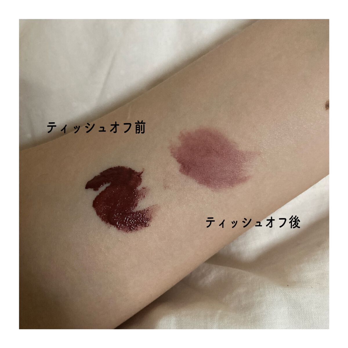 バイト ザ ビート メロウ ティント/MERZY/リップティントを使ったクチコミ(2枚目)