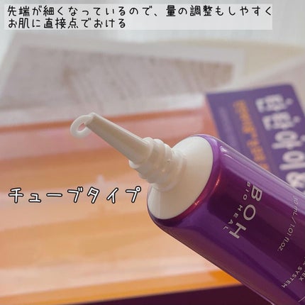 を使ったクチコミ(3枚目)