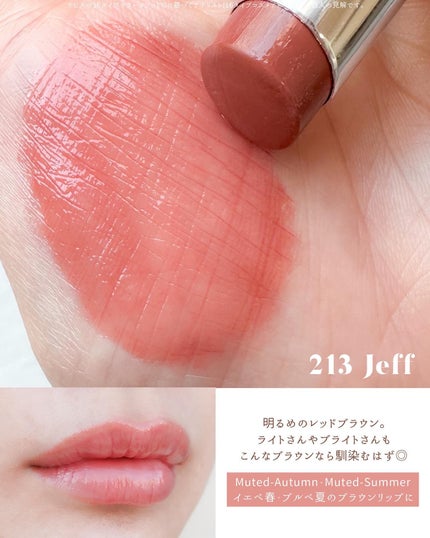 ボンディンググロウリップスティック/Laka/口紅を使ったクチコミ(4枚目)