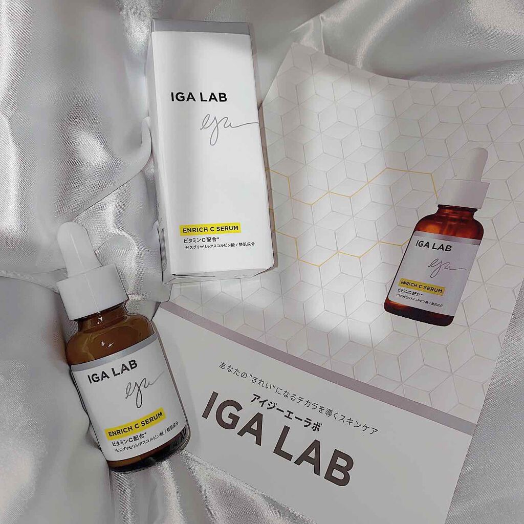エンリッチCセラム/IGA LAB/美容液を使ったクチコミ(2枚目)