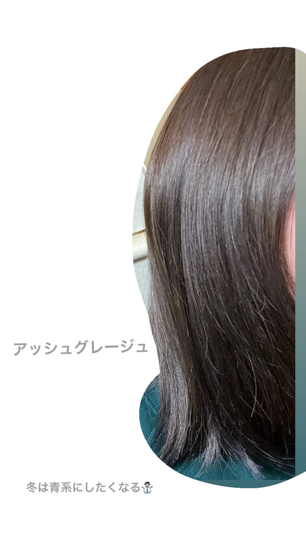 メイクアップカラー ビューティーンの口コミ 黄味を無くしてアッシュ感のあるグレージュに By ぴよ 混合肌 代前半 Lips