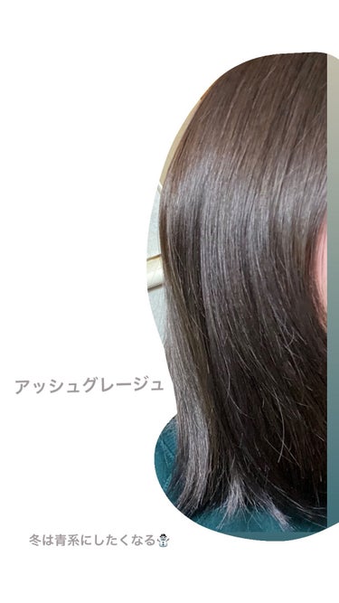 メイクアップカラー モノトーングレージュ/ビューティーン/ヘアカラーを使ったクチコミ（3枚目）