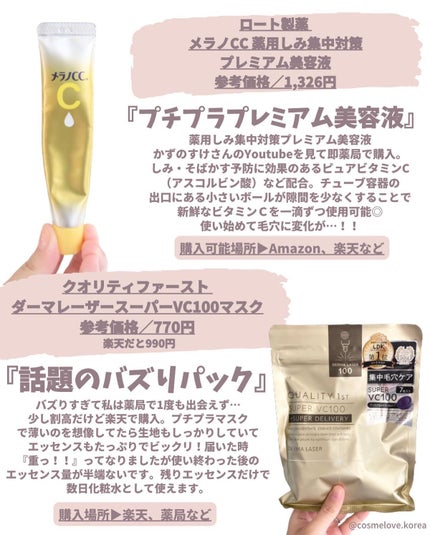 ミルボン マイフォース カスタマイズ ヒートメモリーケアのクチコミ「\10月になっちゃったけど9月のお気に入り/
ご覧いただきありがとうございます。
少しでも参.....」(3枚目)