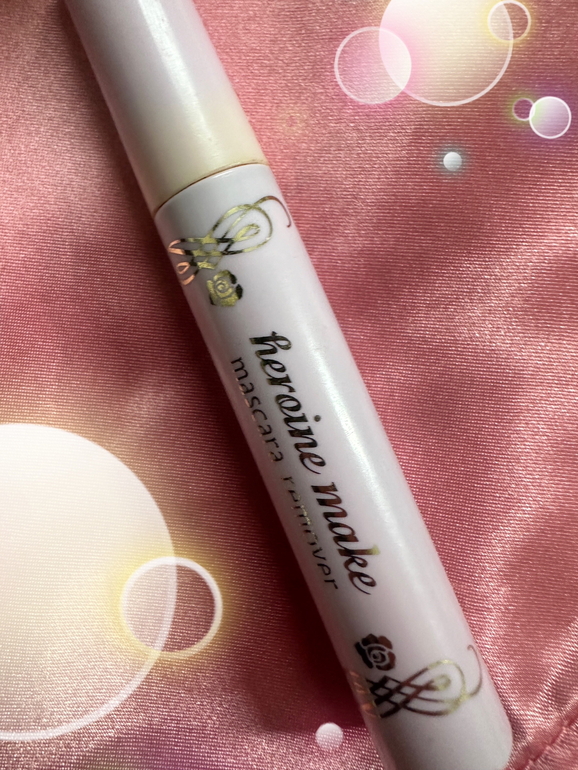 マスカラリムーバーN/ヒロインメイク/ポイントメイクリムーバーを使ったクチコミ（1枚目）