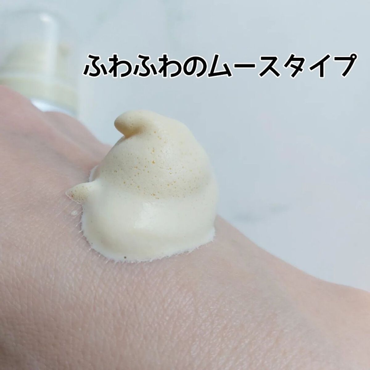 シンムース CCベース M 02 バナナオークル/VIVISION/CCクリームを使ったクチコミ（2枚目）