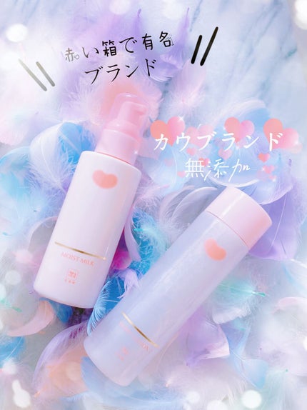 保湿乳液/カウブランド無添加/乳液を使ったクチコミ(1枚目)