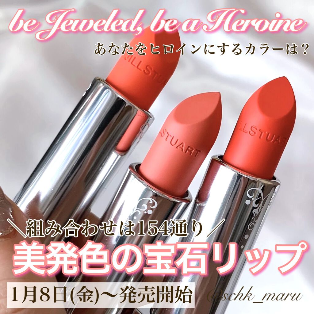 ルージュ リップジュエル ジェミーサテン 101 cinderella girl/JILL STUART/口紅を使ったクチコミ（1枚目）