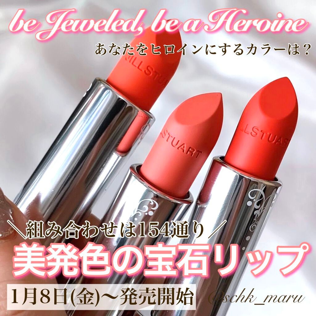 ルージュ リップジュエル ジェミーサテン/JILL STUART/口紅を使ったクチコミ(1枚目)