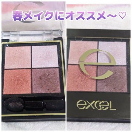 リアルクローズシャドウ/excel/アイシャドウパレットを使ったクチコミ(1枚目)