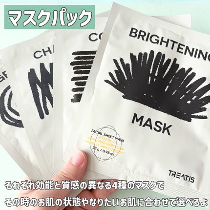 コラーゲンマスクパック/TREATIS/シートマスク・パックを使ったクチコミ(4枚目)