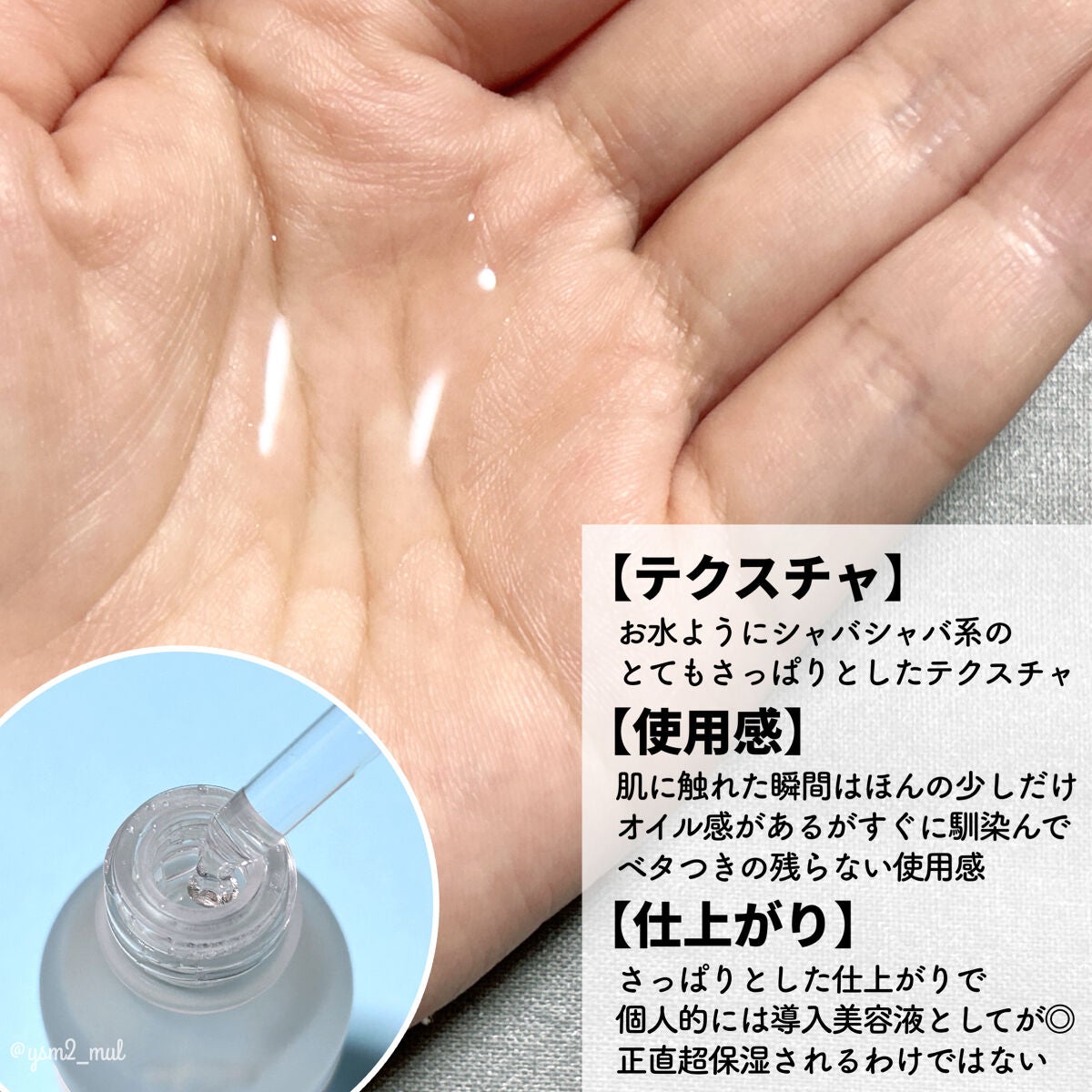 ガラクナイアシン2.0エッセンス/manyo/美容液を使ったクチコミ(3枚目)