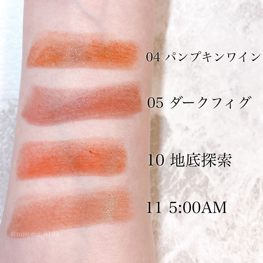 ケイト リップモンスター/KATE/口紅を使ったクチコミ（2枚目）