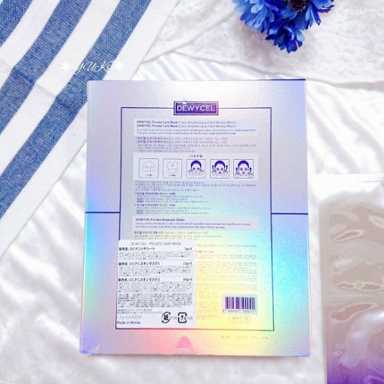 デュイセル プライベートケアマスク/DEWYCEL/シートマスク・パックを使ったクチコミ(2枚目)
