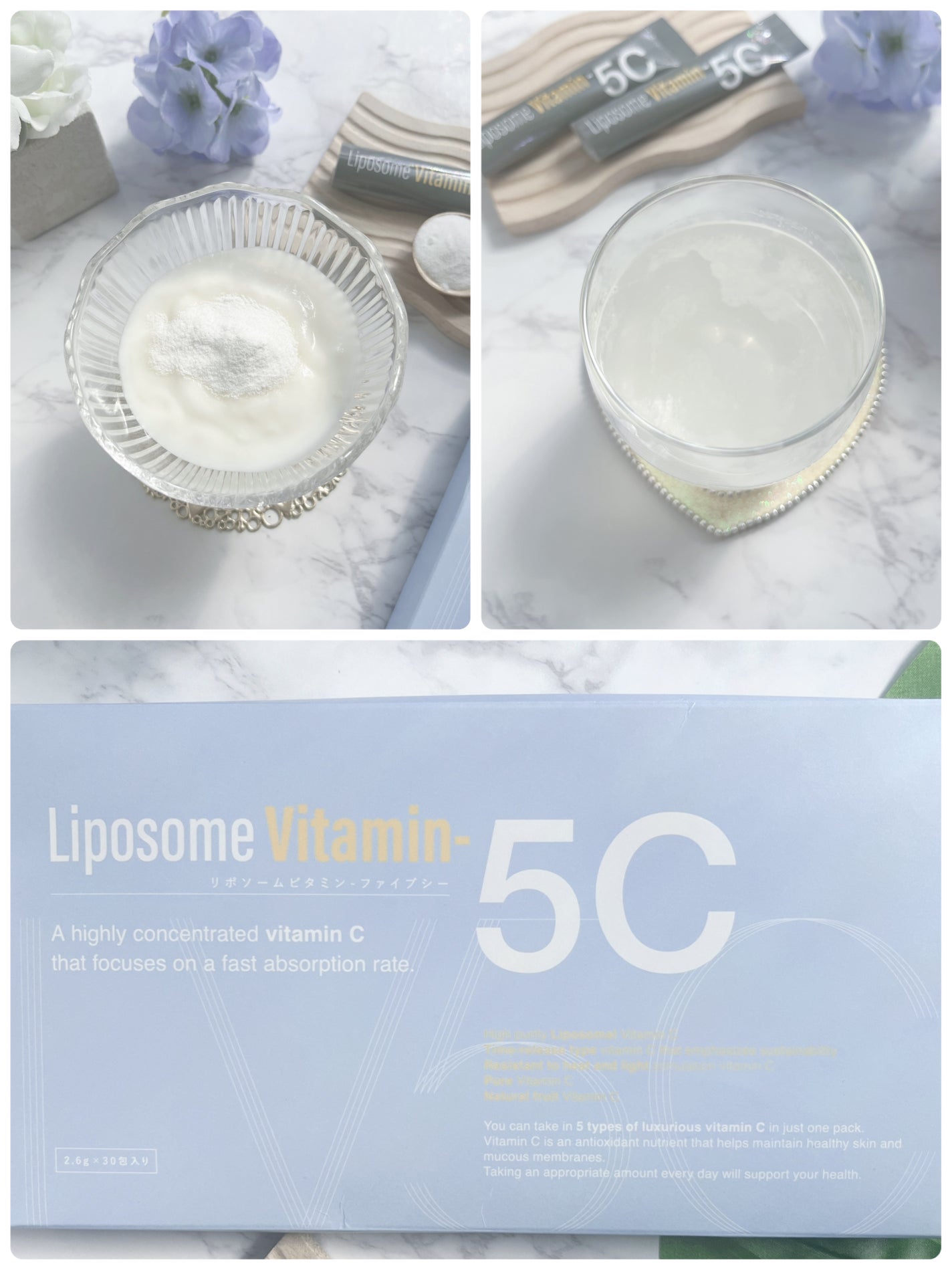 Liposome Vitamin - 5C/renaTerra/美容サプリメントを使ったクチコミ(5枚目)