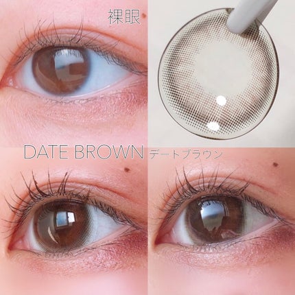 candymagic1day(キャンディーマジックワンデー)/candy magic/ワンデー(1DAY)カラコンを使ったクチコミ(5枚目)