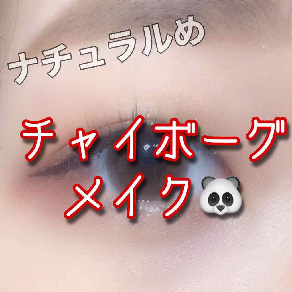 「塗るつけまつげ」ロングタイプ/デジャヴュ/マスカラを使ったクチコミ（1枚目）