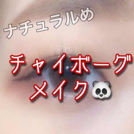 EYE OPENING LINER/UZU BY FLOWFUSHI/リキッドアイライナーを使ったクチコミ(1枚目)