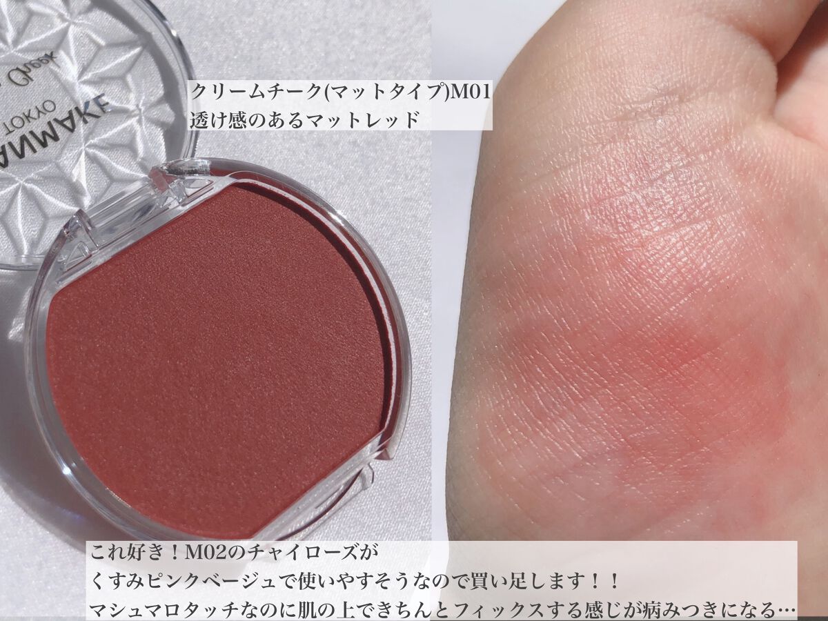 クリームチーク（マットタイプ）/キャンメイク/ジェル・クリームチークを使ったクチコミ（2枚目）