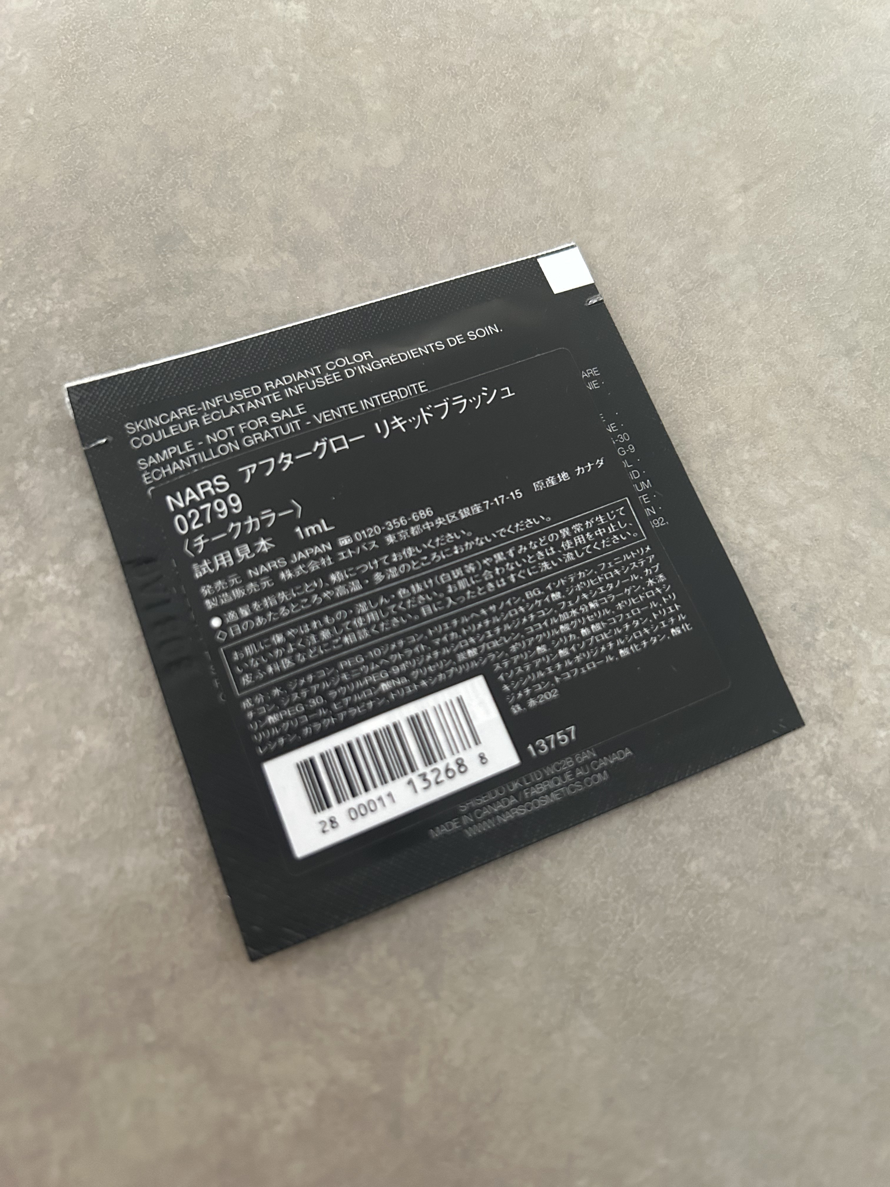  アフターグロー　リキッドブラッシュ/NARS/リキッドチークを使ったクチコミ（2枚目）