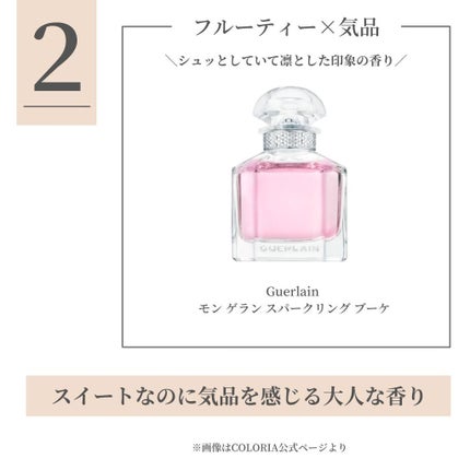 OLちゃん/田中みな実オタク on LIPS 「\色っぽ大人香水ベスト5/⋆香水サブスクで毎月色んな香水を試し..」(5枚目)