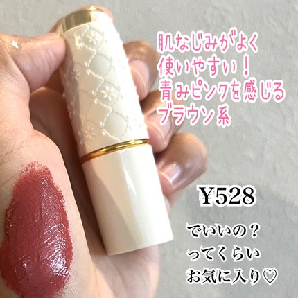 ラスティング リップカラーN/CEZANNE/口紅を使ったクチコミ(2枚目)