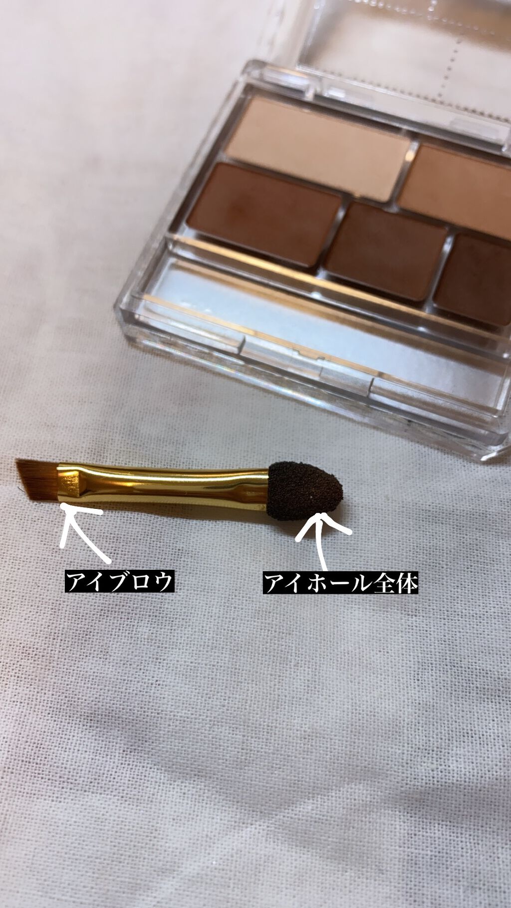 パーフェクトマルチアイズ/キャンメイク/アイシャドウパレットを使ったクチコミ(2枚目)