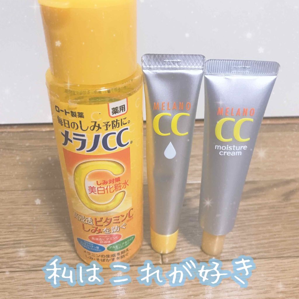 薬用 しみ 集中対策 美容液/メラノCC/美容液を使ったクチコミ（1枚目）