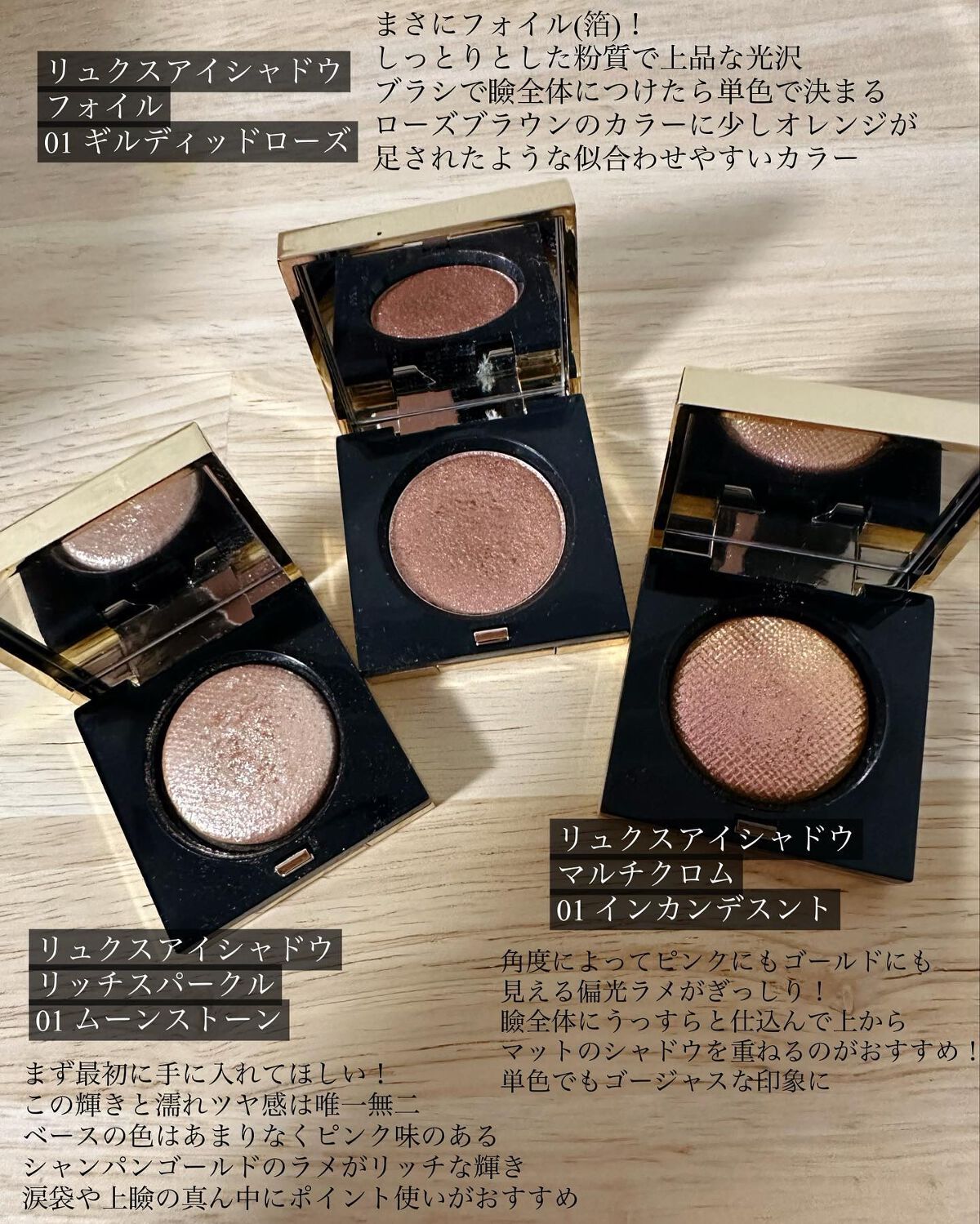 BOBBI BROWNのパウダーアイシャドウ リュクスアイシャドウ他、2