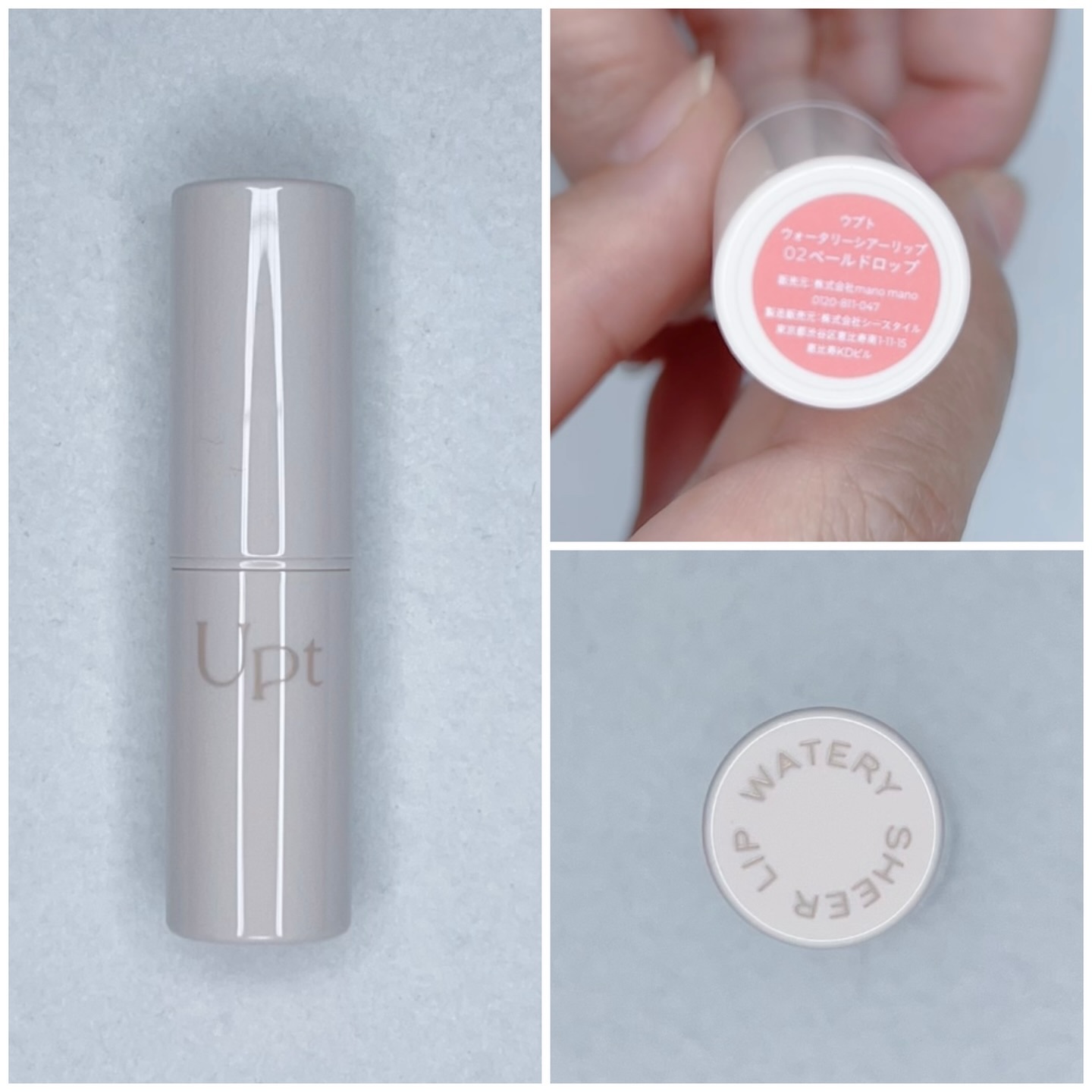 Upt WATERY SHEER LIP  02 ペールドロップ/Upt/口紅を使ったクチコミ（2枚目）
