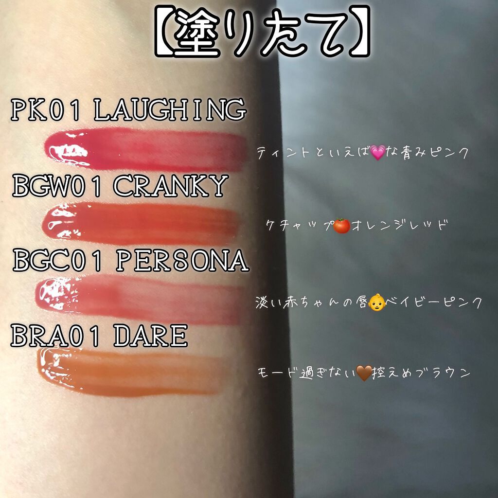 デューイ グロウ リップ ティント/NAMING./リップティントを使ったクチコミ(3枚目)