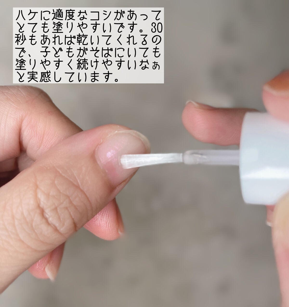 ネイル リペアセラム/ネイル リペアセラム/ネイルオイル・トリートメントを使ったクチコミ(3枚目)