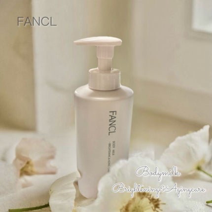 ボディミルク ブライトニング&エイジングケア<医薬部外品>/ファンケル/ボディミルクを使ったクチコミ(1枚目)