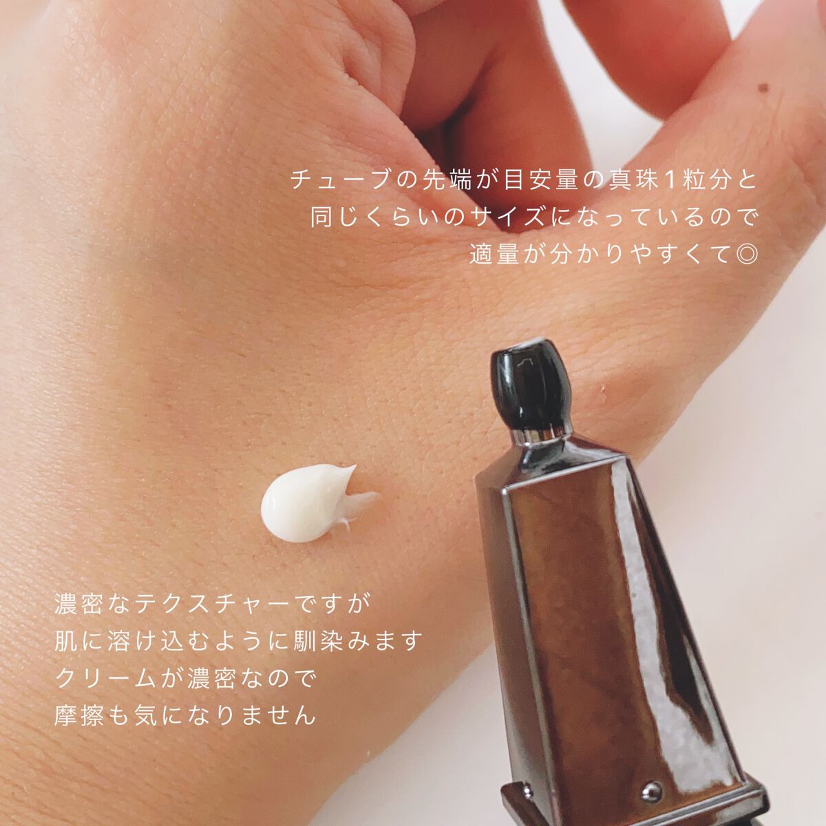 アイゾーンクリーム/B.A/アイケア・アイクリームを使ったクチコミ(2枚目)