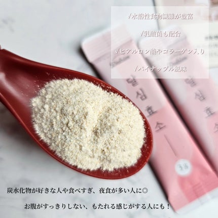 ダルシム酵素/ダルシム/酵素食品を使ったクチコミ(2枚目)