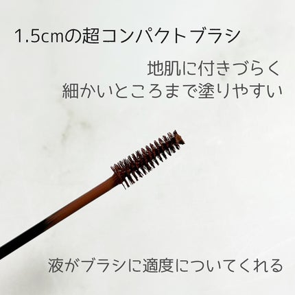 スタイリング アイブロー マスカラ  BR03 ピンク ブラウン/do natural/眉マスカラの画像