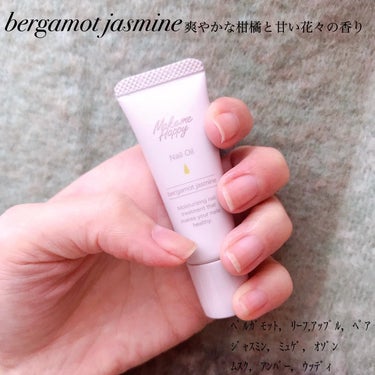 メイクミーハッピー ネイルオイル  bergamot jasmine/キャンメイク/ネイルオイル・トリートメントを使ったクチコミ（3枚目）