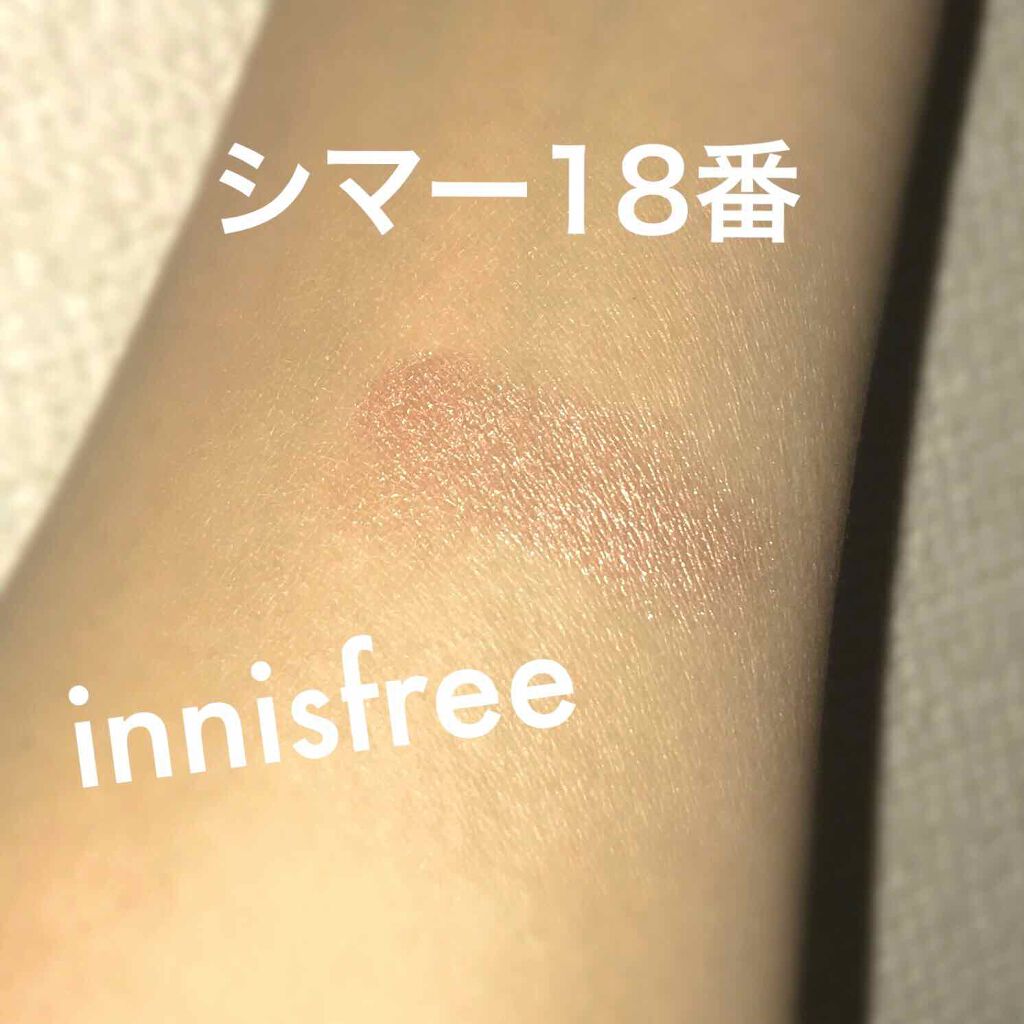 マイリアル スクイーズ マスクシート/innisfree/シートマスク・パックを使ったクチコミ(2枚目)