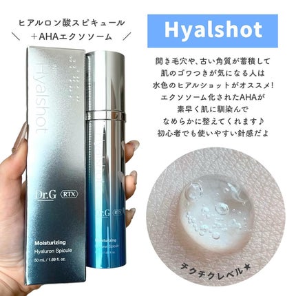 RTXセラム ビタミンショット/Dr.G/美容液を使ったクチコミ(3枚目)