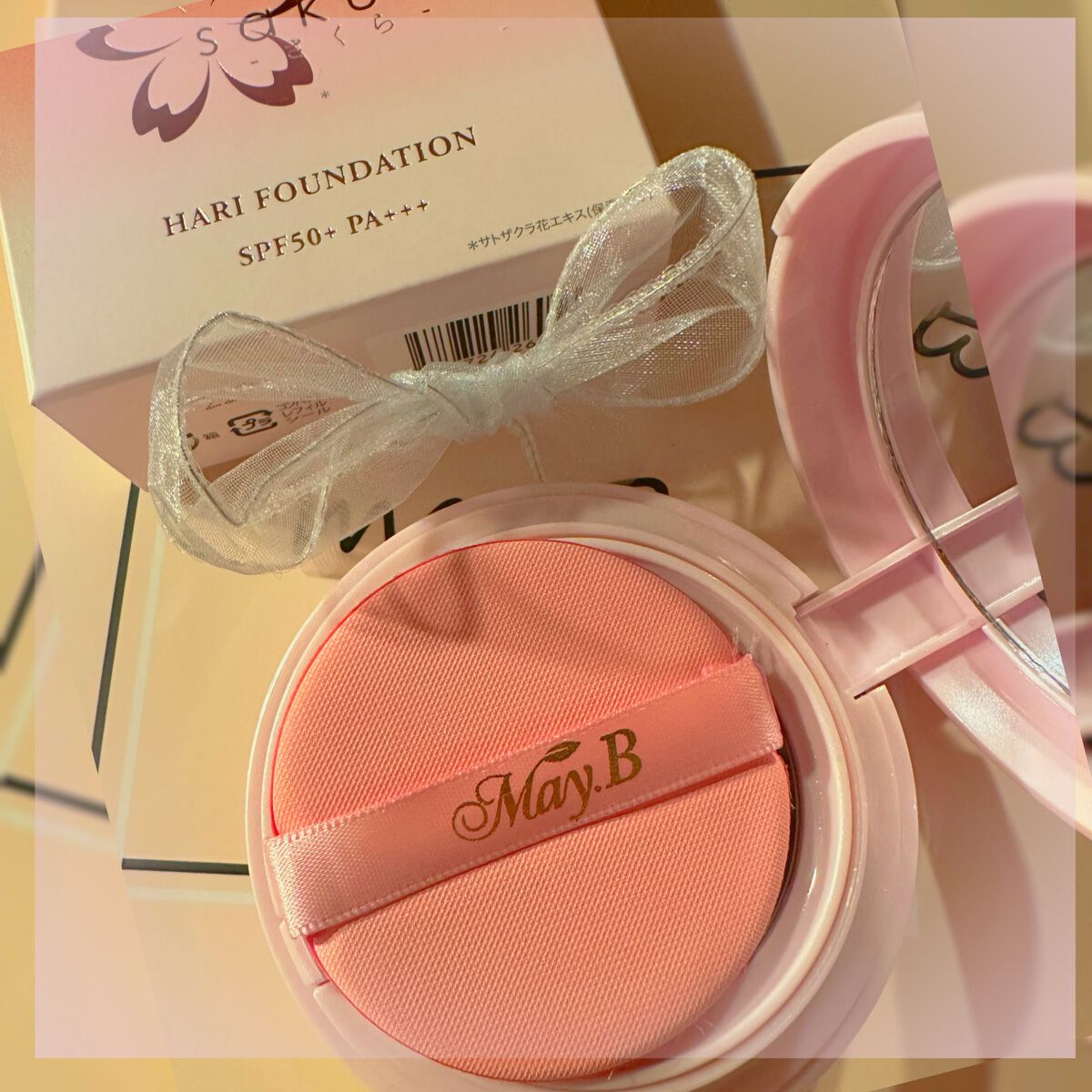 ハリファンデーション/May.B/リキッドファンデーションを使ったクチコミ(4枚目)