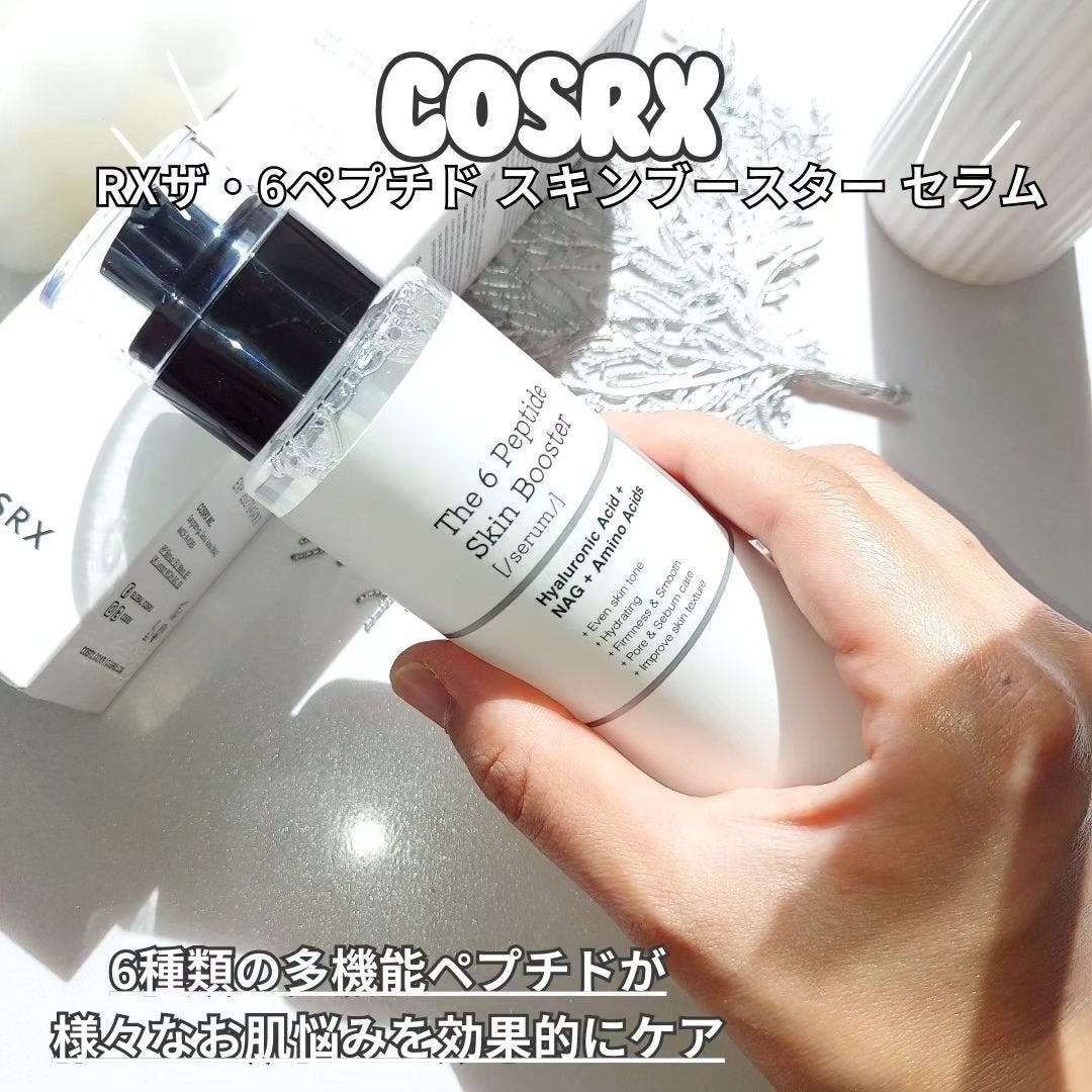 RXザ・6ペプチドスキンブースターセラム/COSRX/ブースター・導入液を使ったクチコミ(1枚目)