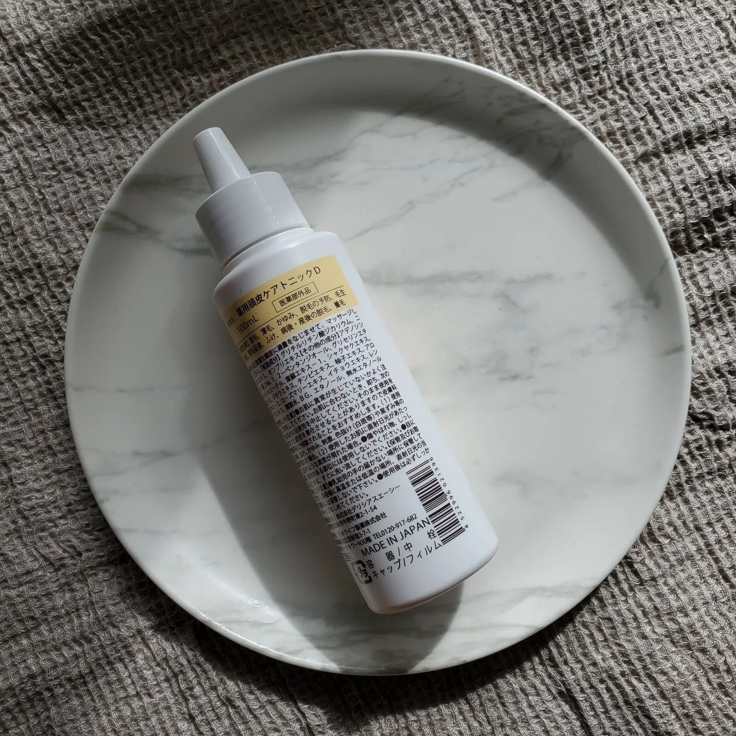 薬用頭皮ケアトニックD/日本ライフ製薬/頭皮ローションを使ったクチコミ（2枚目）