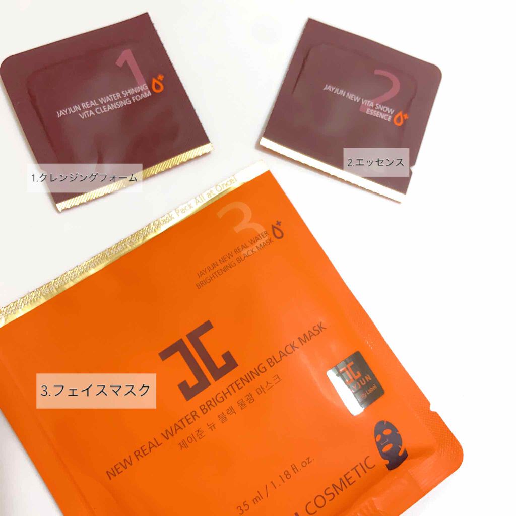 ジェイジュン ニューブラック水光マスク/JAYJUN/シートマスク・パックを使ったクチコミ（2枚目）