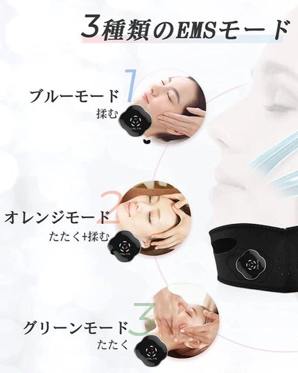 sakura on LIPS 「きっとみんな思ってる…小顔になりたい…そんなアナタへこれどうよ..」(6枚目)