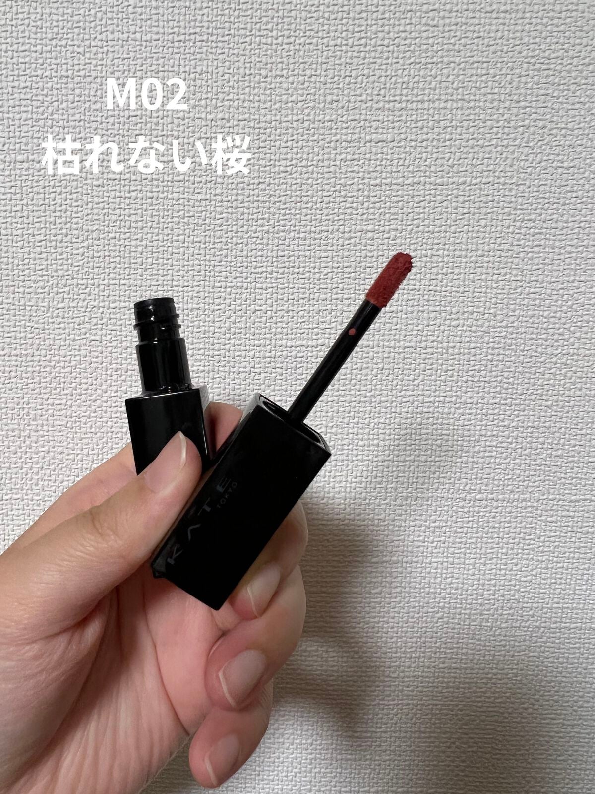 リップモンスター スフレマット/KATE/口紅を使ったクチコミ(2枚目)