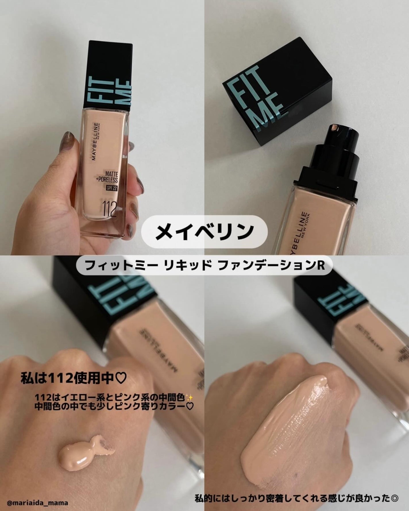 ラッシュニスタ N/MAYBELLINE NEW YORK/マスカラを使ったクチコミ(4枚目)