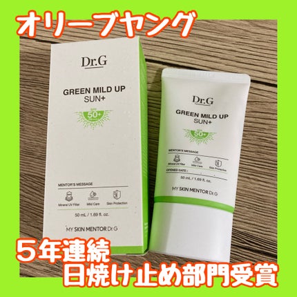 グリーンマイルドアップサンプラス/Dr.G/日焼け止めクリームを使ったクチコミ(1枚目)