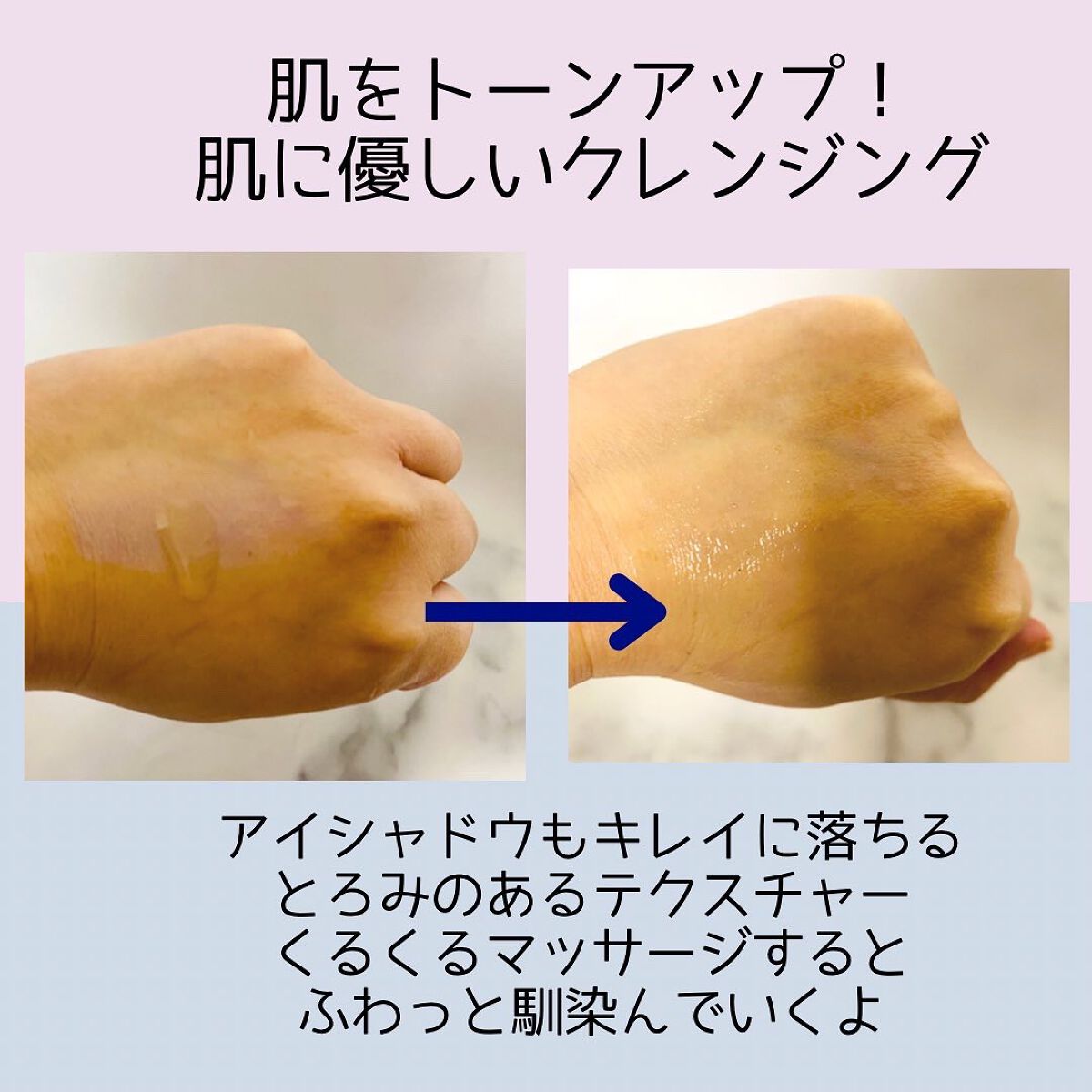 RBクレンジングオイル/LAUDi/オイルクレンジングを使ったクチコミ（2枚目）