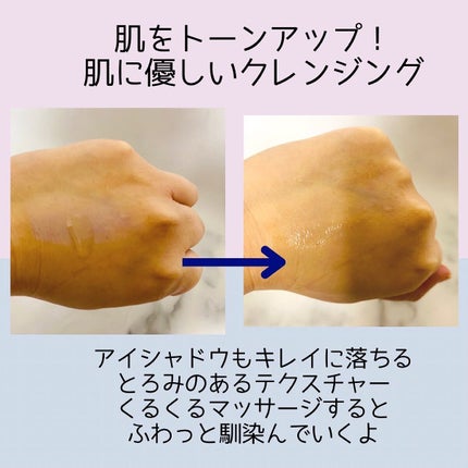 RBクレンジングオイル/LAUDi/オイルクレンジングを使ったクチコミ(2枚目)