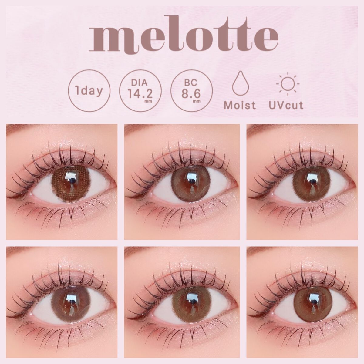 melotte 1day/melotte/ワンデー(1DAY)カラコンを使ったクチコミ(1枚目)