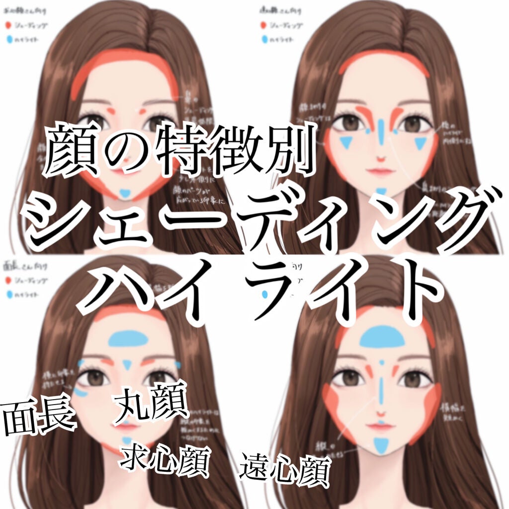 アートクラスバイロダン シェーディング/too cool for school/シェーディングを使ったクチコミ(1枚目)